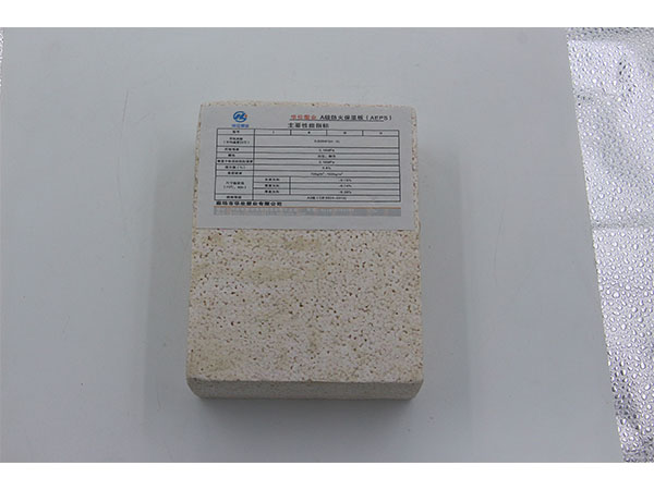 济南外墙保温材料 济南外墙保温材料