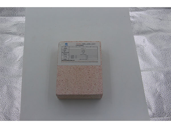 济南外墙保温材料 济南外墙保温材料