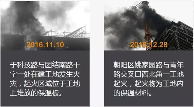 济南外墙保温材料,外墙保温材料厂家